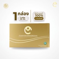 อาหารเสริมบำรุงดวงตา ดีคอนแทค เอ็กซ์ D Contact X ของแท้100% ส่งตรงจากบริษัท DNETWORK