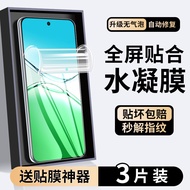 Suitable for OPPOK13x5G Mobile Phone Film k13x Tempered Hydrogel Film 5g No White Edge oppo New Soft