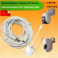 Outdoor Dual Xiaomi CW500 Camera/CW700/CW400/CW300 Power Extension Cord Male Female 5.5 No Camera px