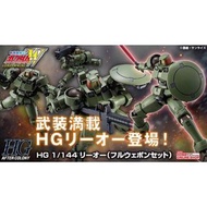 [預訂/2月] 力奧 OZ-06MS (FullWeapon Set) HG模型