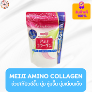 Meiji Amino Collagen 196 กรัม (31วัน)