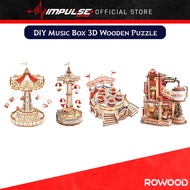 Robotime ROKR EA01 , EA02 , EA04, EAB01 Parachute Tower / Swing Ride / Tilt-A-Whirl DIY Music Box 3D