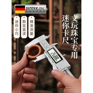 [Diimport dari Jerman] Kaliper paparan digital, alat pengukur berketepatan tinggi kecil untuk barang