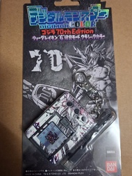 Bandai  Digital Monster COLOR Godzilla 70th Edition  數碼暴龍 怪獸對打機 哥吉拉誕生 70 週年聯名紀念款 戰鬥暴龍獸 G 侵食模式經典配色