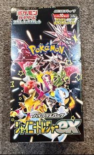 Pokémon TCG sv4a 閃免寶藏EX 原盒 （日版）