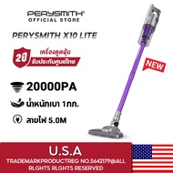PerySmith Handheld Vacuum Cleaner Xtreme Series X10 Lite เครื่องดูดฝุ่น แรงดูด 20000PA