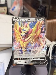 「藏瑪然特V」（Zamazenta V） 044/060 RR Shield card