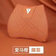 เหมาะสําหรับ changan deepal s07 L07 changan สีน้ําเงินเข้ม S7/SL03/รถ Headrest หมอนเอวคอหมอนพิเศษเบา