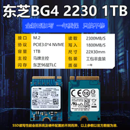 Kioxia | 2230 SSD 512GB