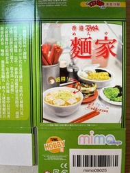 Mimo 孖妹麵家食玩 10 款