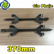 C-Mart S0022 motorcycle shock absorber 370mm long