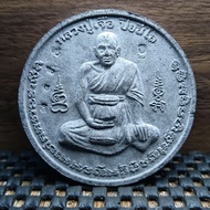 Luang Pu Chuea, Wat Klang Bang Kaew, released from Wat Kai Tia Phrutaram, Ayutthaya Province,2550