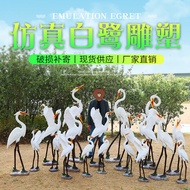 Simulation Egret Ornaments Outdoor Glass Steel Bird Sculpture Garden Landscape Garden Courtyard Rock