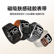 Applicable apple watch789Apple Watch strap49mm Silicone Magnetic Norman Buckle Watch Strap