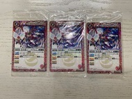 唔睇內文 唔識字既勿擾 未開封 東京玩具展 Battle Spirits BS 超神星龍 龍皇 射手 光龍騎神 雷皇龍 太陽龍 餅版 餅卡 舊卡 美品 not 日原 磨砂 磨沙 日版銀閃 日原 有紋 