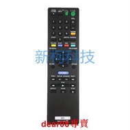現貨索尼藍光DVD播放機遙控器RMT-B107A BDP-S570 BDPS570 BDP-S370