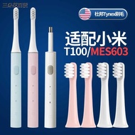 Meihong Suitable for Xiaomi Electric Toothbrush Head Mijia Sonic Electric Toothbrush T100 Replacemen