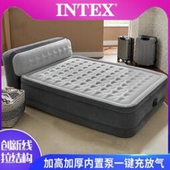 INTEX64448豪華雙人充氣床墊靠背線拉氣墊床內置電泵