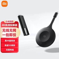 Xiaomi Racket 4K HD Wireless Projector Plug-and-Play Connection Multi-Device Computer-TV Multi-Monitoring Device In Stock
