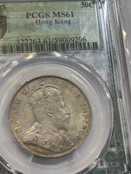 香港 1905 愛德華半圓 pcgs-MS61