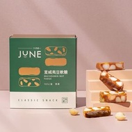 六月初一  夏威夷豆軟糖