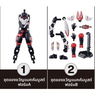 ACGBOX | ตัวการ์ตูนแปลงร่าง Masked Rider Geats Magnum Booster Form