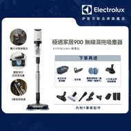 Electrolux 伊萊克斯 極適家居900無線濕拖吸塵器 皓雪白(EFP91814WH)