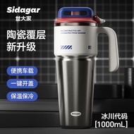 แก้วน้ำSidagarแท้ ขนาด1000ML เกรดสแตนเลส316+เซรามิก