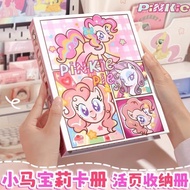 My Little Pony Card Book a5 Four Little Pony Four Palaces Loose-leaf 10cm Small Card Card Storage Co