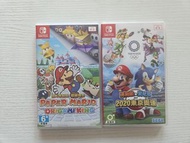 [Switch] 《瑪利歐 & 索尼克 AT 2020 東京奧運 》 《紙片瑪利歐：摺紙國王》 香港行貨