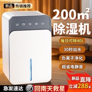 Dehumidifier Household Dehumidifier Silent Air Dehumidifier Bedroom Moisture Absorber Moisture Removal