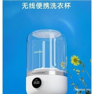 Mini Rechargeable Washing Machine Underwear Washing Machine Travel Portable Small Socks Washing Mach