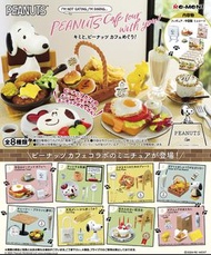<最後一盒現貨> Re-ment 日本食玩 Snoopy SNOOPY'S Peanuts Cafe tour with you! Café 與史努比一起參觀花生咖啡館！ 全套8款 (全新未拆) Re