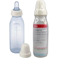 Pigeon Nursing Bottle For Cleft Lips Palate Baby/
