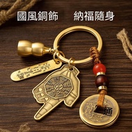 🙏Zinan Palace Passed the Furnace🔥Consecrated Blessing🔥Senren's Guide Keychain Gossip Hand-Shaped Des
