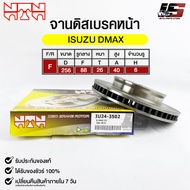 NTN Front Brake Disc ISUZU D-MAX Code IU24-3502