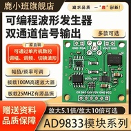 [NEW]Lu Xiaoban AD9833 DDS Signal Generator Module Microcontroller ad9833 Signal Generator Design FM