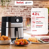 TEFALหม้อทอดไร้น้ำมัน รุ่น EY501D66 ความจุ 4.2 ลิตร รับประกัน 2 ปี