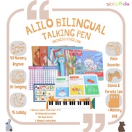 Alilo Bilingual Talking Pen Educational Toy/ for Children Recorder/ Piano/ Lullaby/ Stories Games/