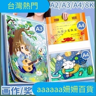 [Hot Sale in Taiwan Shipped from Taiwan] a3 Picture Book Storage a2 Folder a2 Storage Book Work Stor