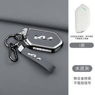 ที่ใส่เคสกุญแจรถยนต์ทำจากหนังแท้ทำจากสังกะสีอัลลอยเปลือกพวงกุญแจรีโมทสำหรับ Kia เกาหลีใต้มาใหม่ล่าสุ