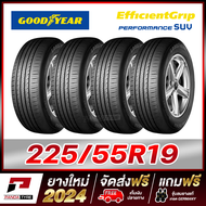 GOODYEAR 225/55R19 ยางขอบ19 รุ่น EFFICIENTGRIP PERFORMANCE SUV -4 เส้น (ยางใหม่ผลิตปี 2024)