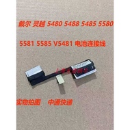 Suitable for Dell Dell Inspiron5480 5488 5581 Battery Cable 5585 V5481