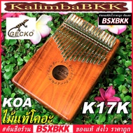 GECKO K17K Kalimba 17 Key Acacia KOA 17 Keys Bsxk KalimbaBKK