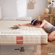 記憶床墊10cm6cm 單雙人床墊 1.5M1.8m床墊 四季適用 乳膠床墊 2燊