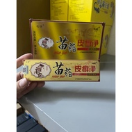 [miao cream] Dermatological cream - Ringworm, psoriasis, hives, itchy fungus, tinea versicolor - hai