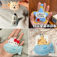 Cute DIY Cat Keyrings Non Woven Fabric Lucky Star Keychains Creative Friends Gifts