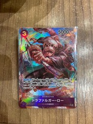 One piece 海賊王 op05 異畫 異圖 SR 羅 opcg tcg op-05 op05-069