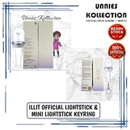 🔥READY STOCK🔥ILLIT OFFICIAL LIGHTSTICK & MINI LIGHTSTICK KEYRING