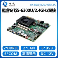 Research Domain B670Industrial Control Motherboard7Generation i3i5-7200U7100Mini ITX Industrial All-